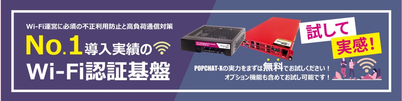Popchat